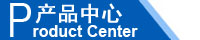 江西南昌洗地機(jī)品牌旭潔電動(dòng)洗地機(jī)和電動(dòng)掃地車生產(chǎn)制造廠南昌旭潔環(huán)?？萍及l(fā)展有限公司產(chǎn)品中心